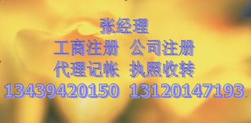 1亿基金管理公司转让价格 1亿基金管理公司转让型号规格