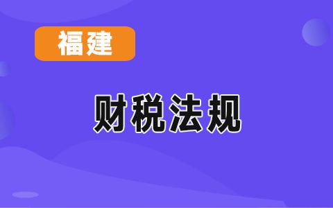 厦门市企业投资项目备案管理办法