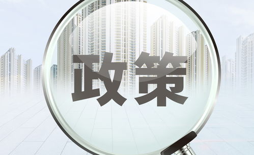 新版外资负面清单公布 服务业 制造业 采矿业均推出新开放措施